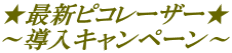 こんなお悩みの方に 