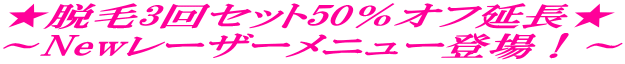 ※サンプルをご希望の方は受付まで