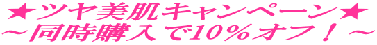 ご紹介頂いた方へ、プレゼント！！ 