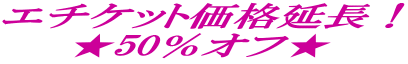 NET　１００ｇ