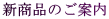 �V���i�̂��ē� 
