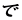 で