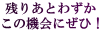 �c�肠�Ƃ킸�� ���̋@��ɂ��ЁI 