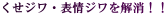 �����W���E�\��W���������I�I 