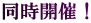 �����J�ÁI 